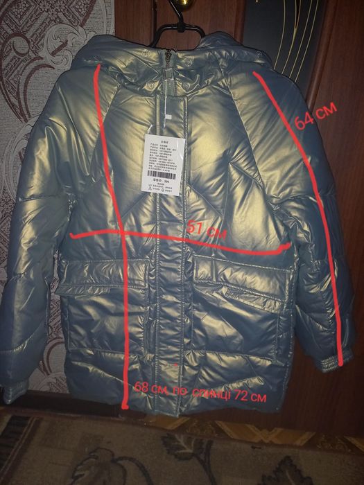 Куртка осінь-зима, розмір L(48)