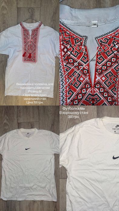 Продам одяг жіночий та чоловічий