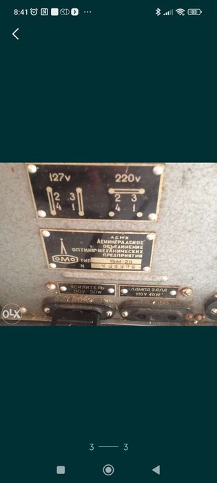 Школьная кінопередвижка