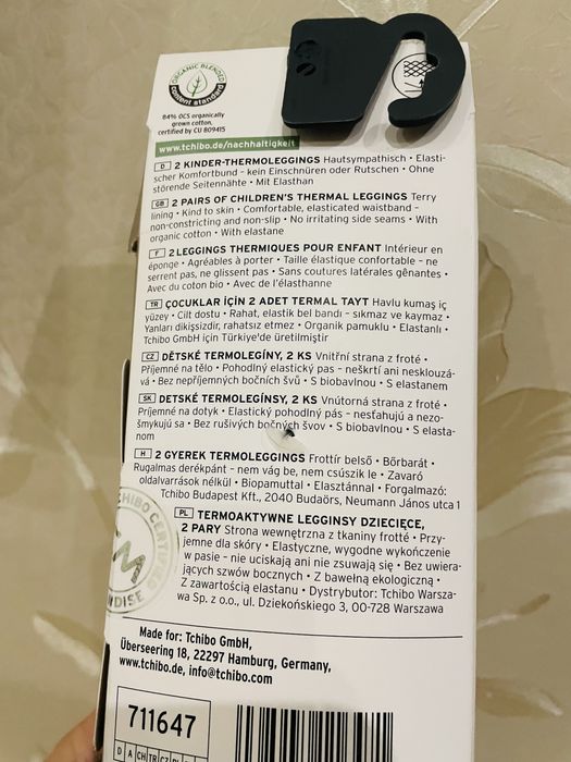 Термо штани, підштаніки 122/128