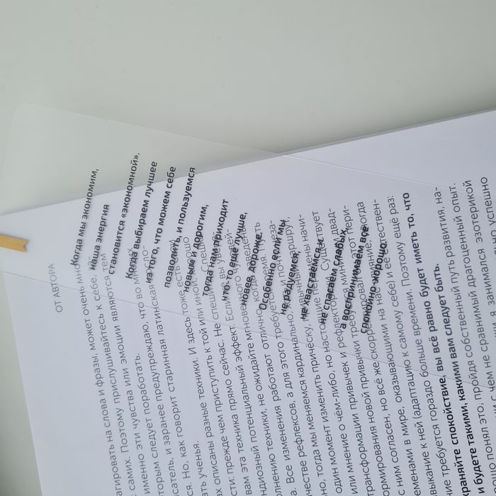 Жизнь в удовольствие.  А. Палиенко