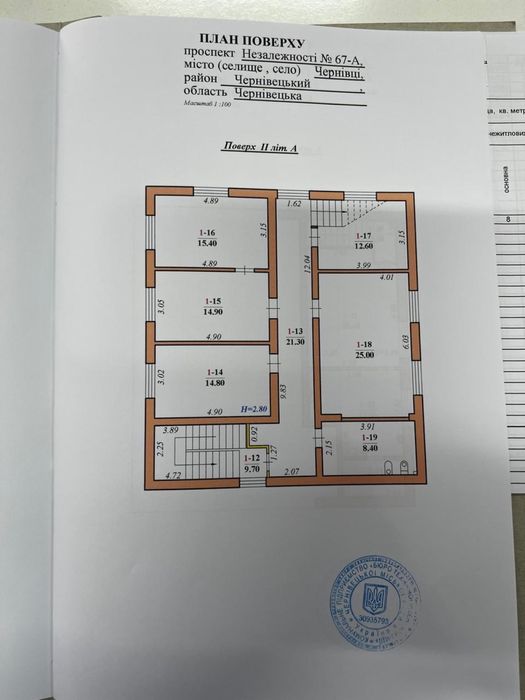 Продаж нежитлового комерційного приміщення Проспект Незалежності
