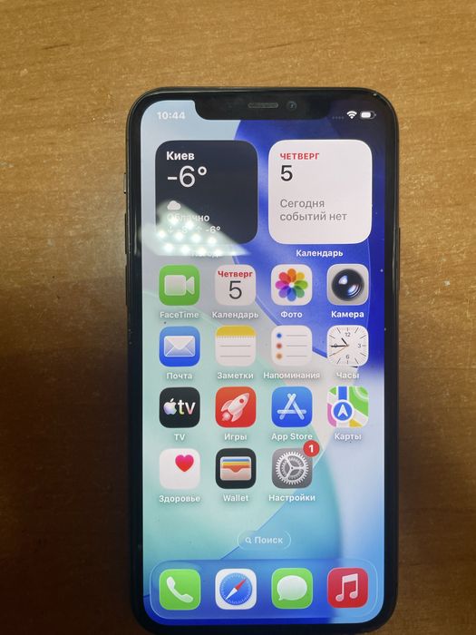 iPhone 11 pro 64GB