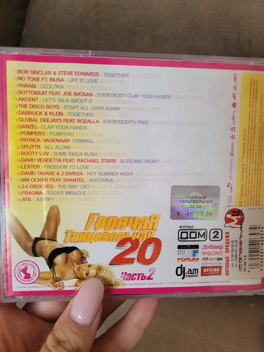 Музичні CD- диски