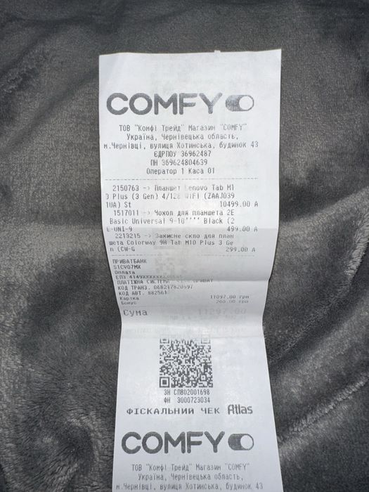 Планшет Леново (ідеал)