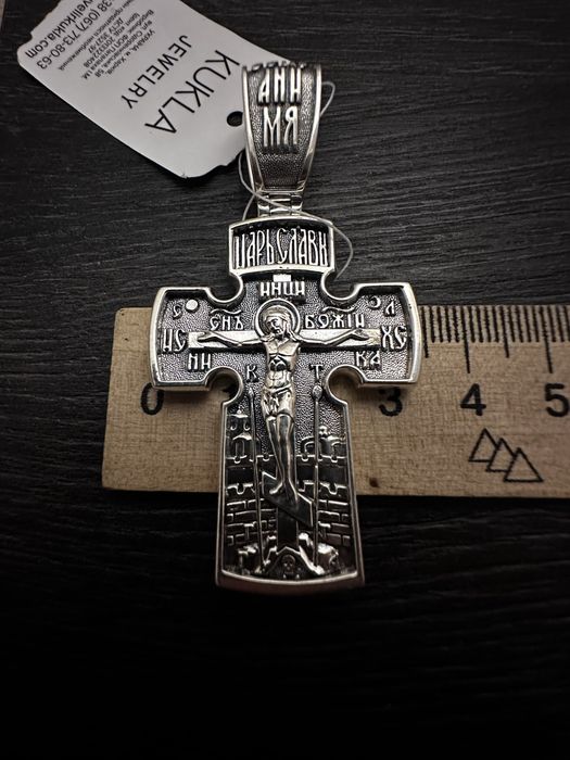 Серебряный крест 925 пробы для большой цепи. Архангел