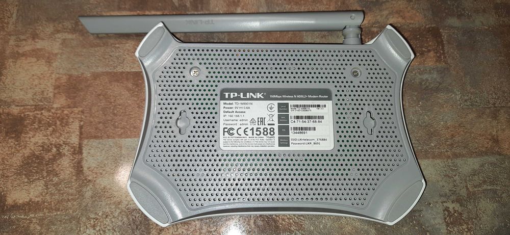 Модем ADSL (WI-FI)