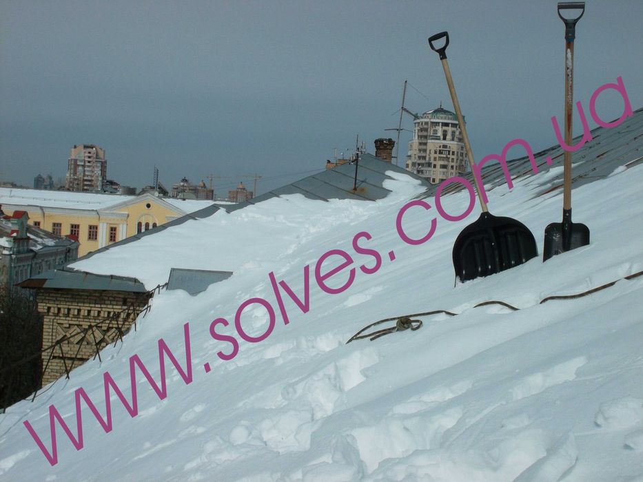 Сбросить снег с крыши, сбить сосульки, Киев альпинисты