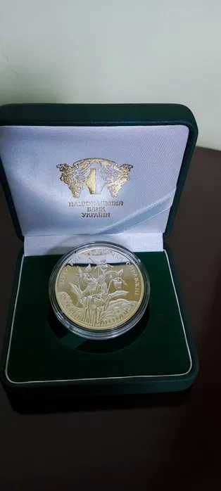 Срібна пам'ятна монета Зозулині черевички справжні