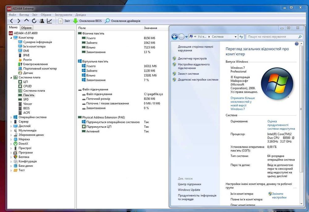 Материнська плата  Socket 775  Gigabyte GA-EG41MFT-US2H