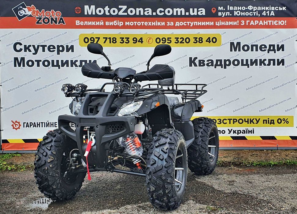 Квадроцикл Humer 250cc LUX на КАРДАНІ +Лебідка +LED (free Доставка)