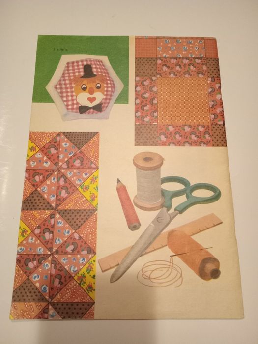 Практическое пособие Лоскут в дело