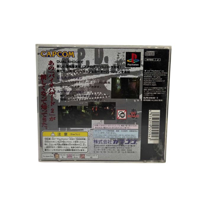 Resident Evil Biohazard 2 Dual Shock Playstation 1 PSX PS1