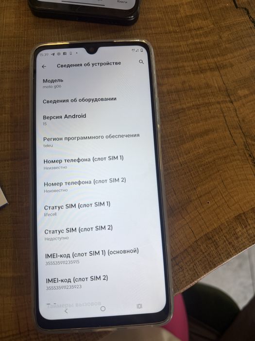 Телефон  в ідеальному стані