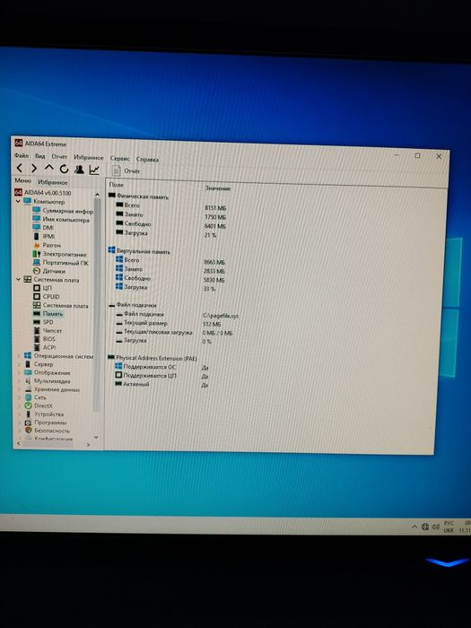 Продам комп'ютер ПК