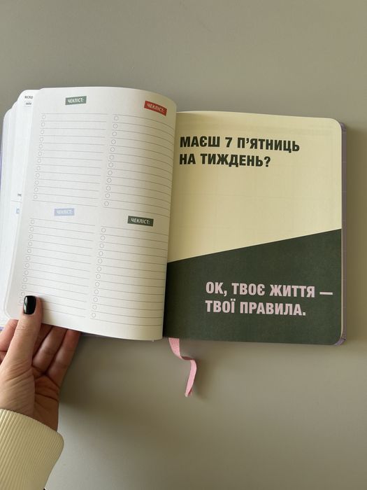 Планер Orner новий