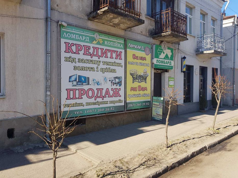 нежитлове приміщення м. Кам'янка-Бузька (центр)