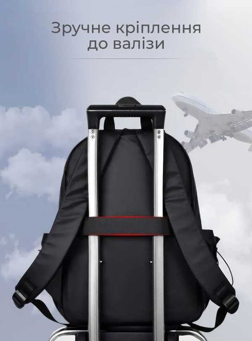 АКЦІЯ! Чоловічий рюкзак жіночий чорний рюкзак для ноутбука студенту