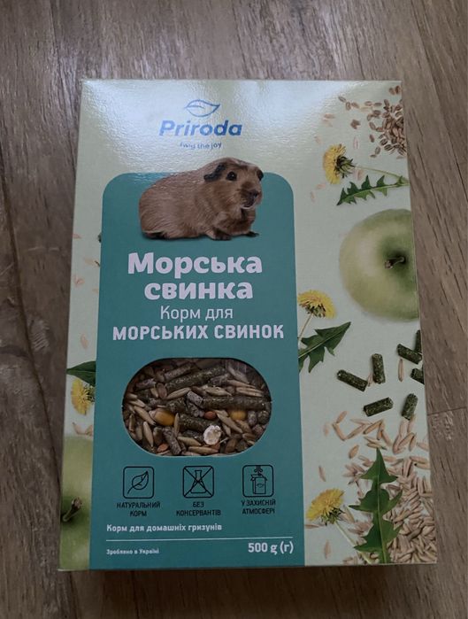 Стружка опилки для морской свинки хомячка кролика