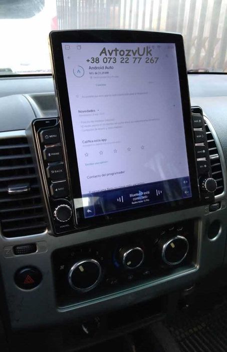 Магнитола NAVARA Nissan NP300 XTERRA PALADIN Навара TITAN Android 16
