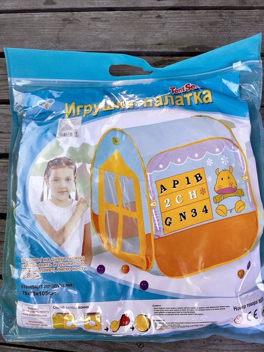 Дитячий намет Будиночок, 8030, 78х78х105см. Палатка дитяча