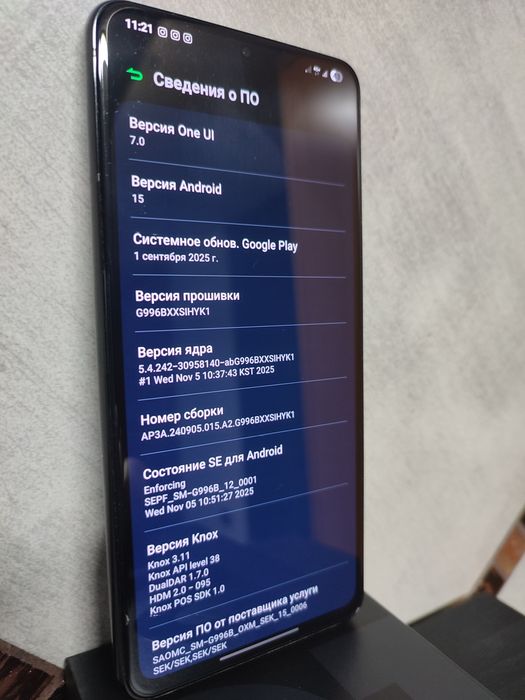 Samsung s21 Plus 5G 8/128 dual sim