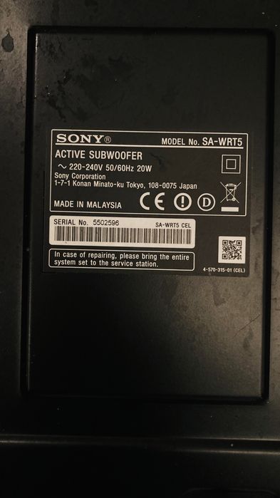 Subwoofer ativo SONY