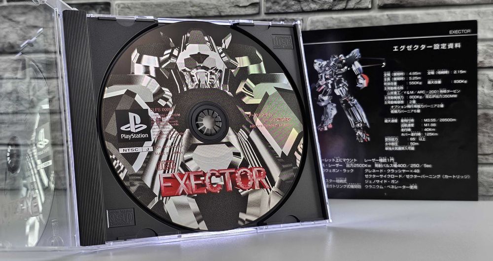 Exector Sony Playstation 1