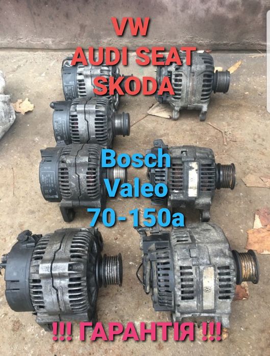 Генератор VW Гольф Бора Венто Джета Пасат Поло Шаран Ауди Сеат Шкода