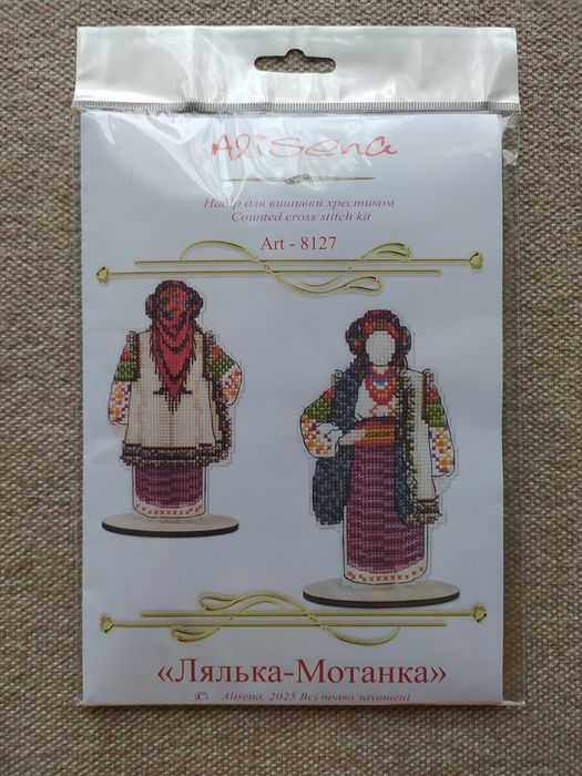 Набір Alisena Art-1297 Символ заможності, щастя та успіху