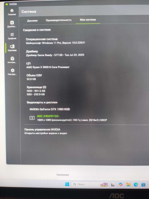 Супер игровой ПК-Ryzen 5 3600 6/12 3.6-4.2, GTX 1060 6Gb, 32гБ DDR4