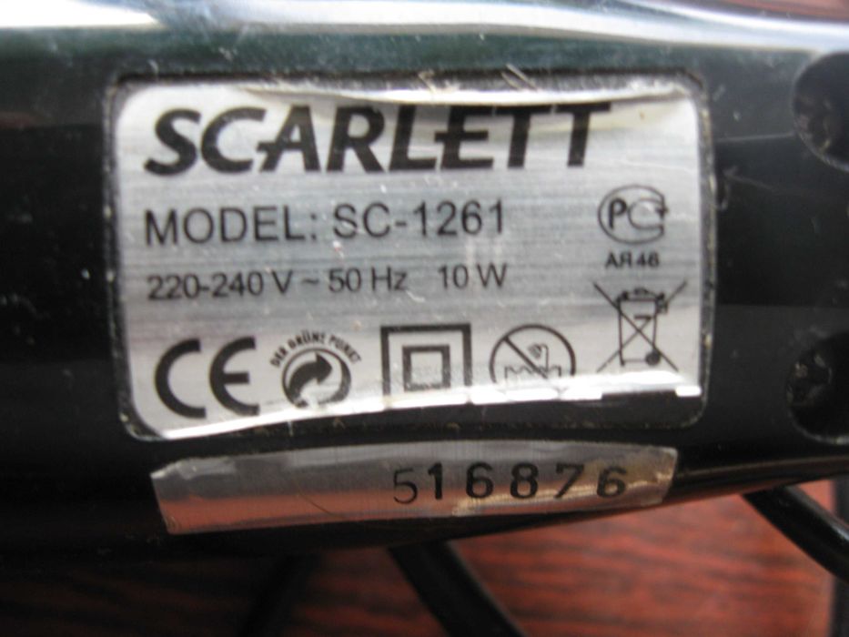 Машинка для стрижки Scarlett SC-1261