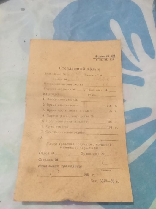 Ремкомплект ГАЗ 53