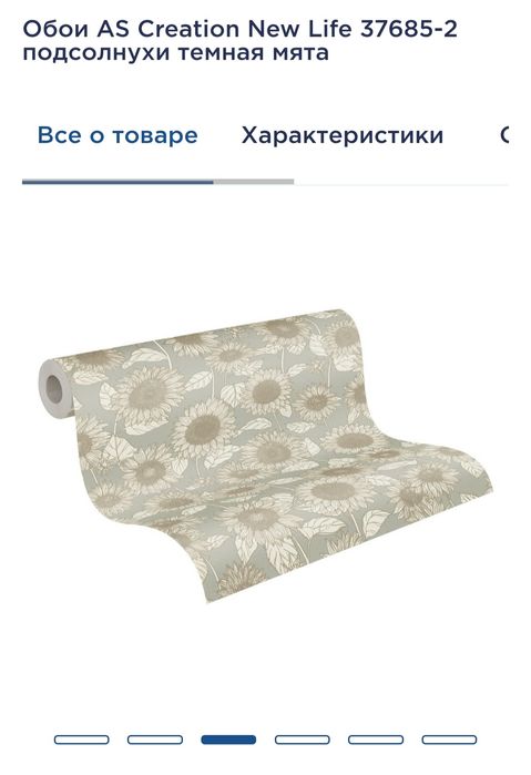 Обої As Creation 1 рулон винил на флизелін основі