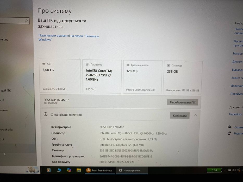 Ноутбук Lenovo ThinkPad Р580