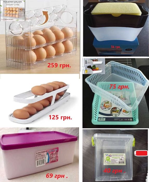 Терка с контейнером. Китайские палочки для суши , многоразовые.