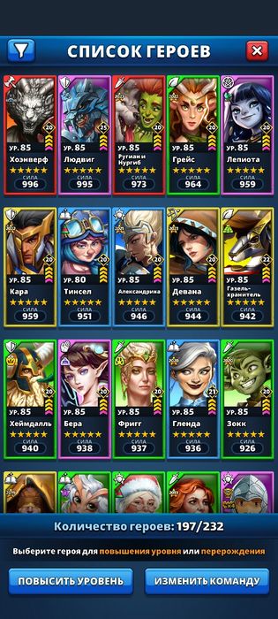 Продам акаунт Empires & Puzzles 113 lvl