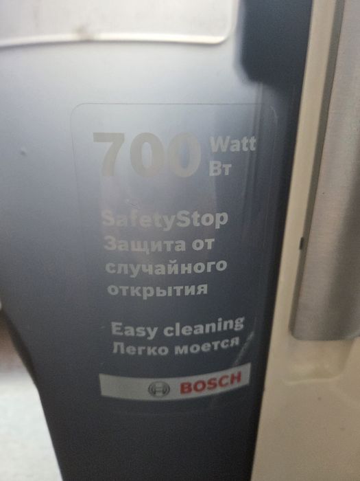 Sokowirówka Bosh 700 W