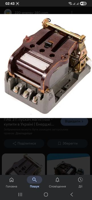 Заберу стару техніку