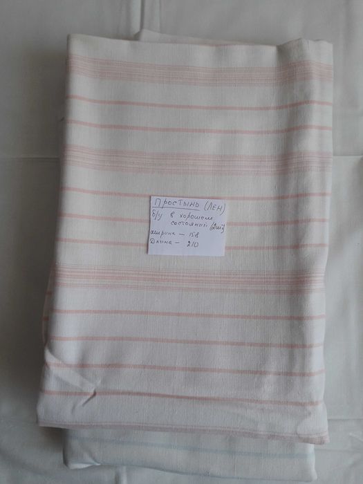Продам комплекты постельного белья СССР