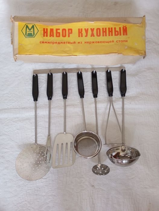 Набор  кухонный.