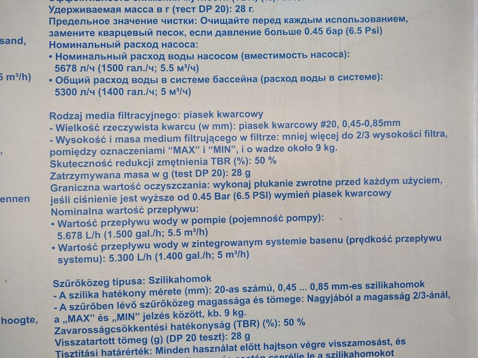 Basenv5.49x 2.74