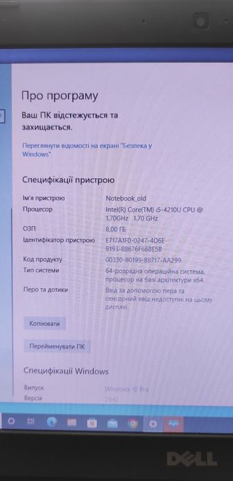 Ноутбук Dell Latitute 3440