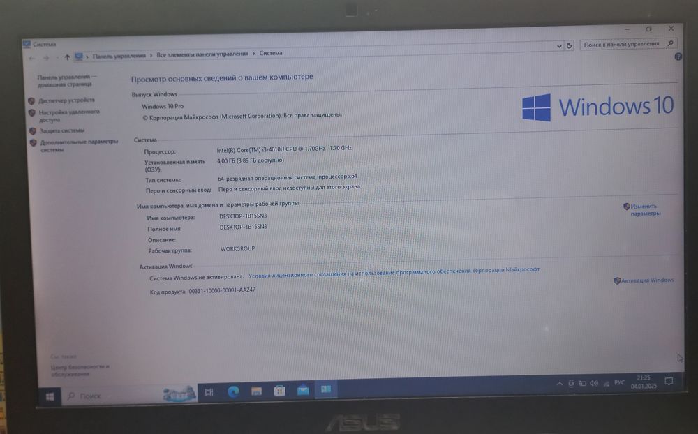 Ноутбук продам Asus K551L