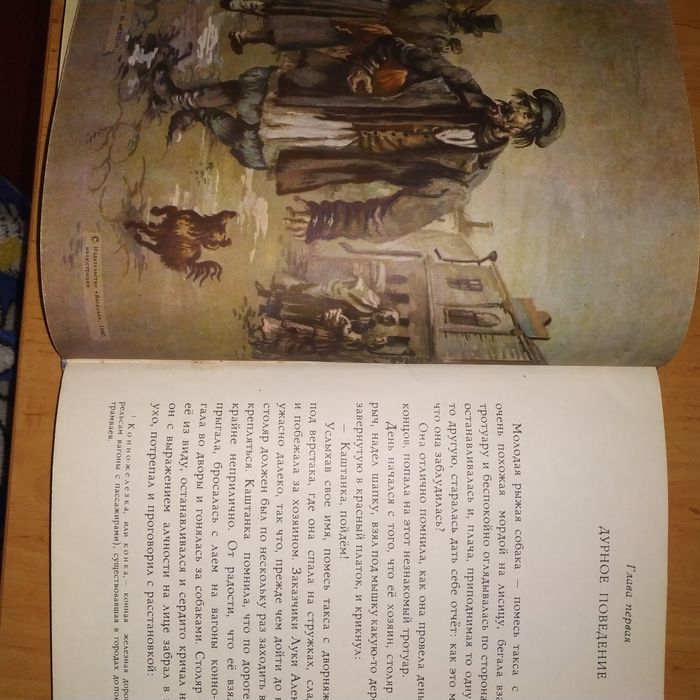 Книги детские СССР подшивка, книжки детские тонкие