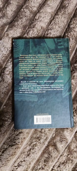 Книги Сергія Пономаренка