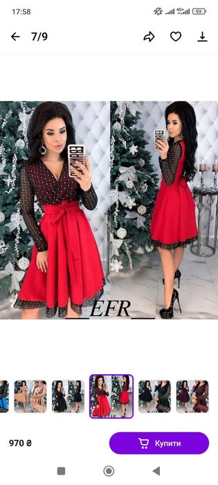 Нарядное пышное платье