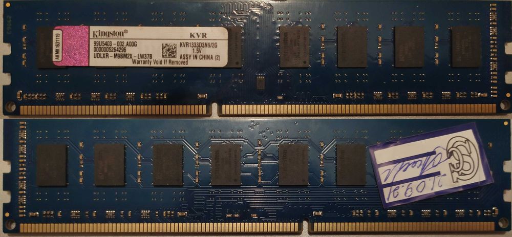 Kingston KVR1333D3N9/2G