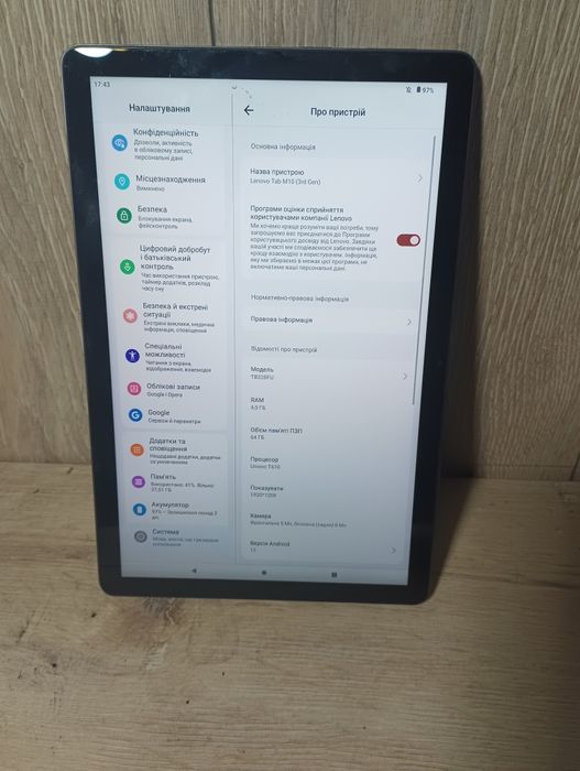 Планшет Lenovo Tab M10(3gen)4/64gb