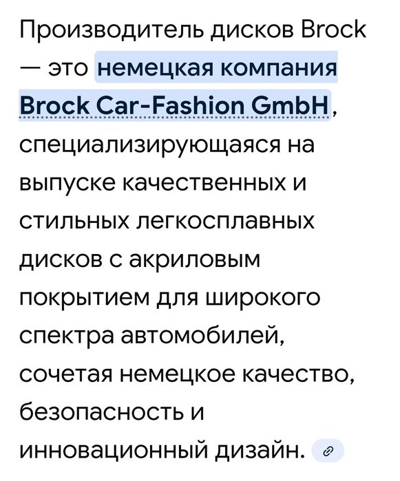 Диски литые  brock  4×100 r18